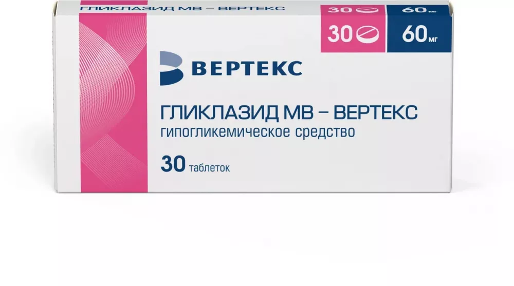 Гликлазид МВ-Вертекс таблетки пролонгированные 60мг № 30 купить в Бутово по цене