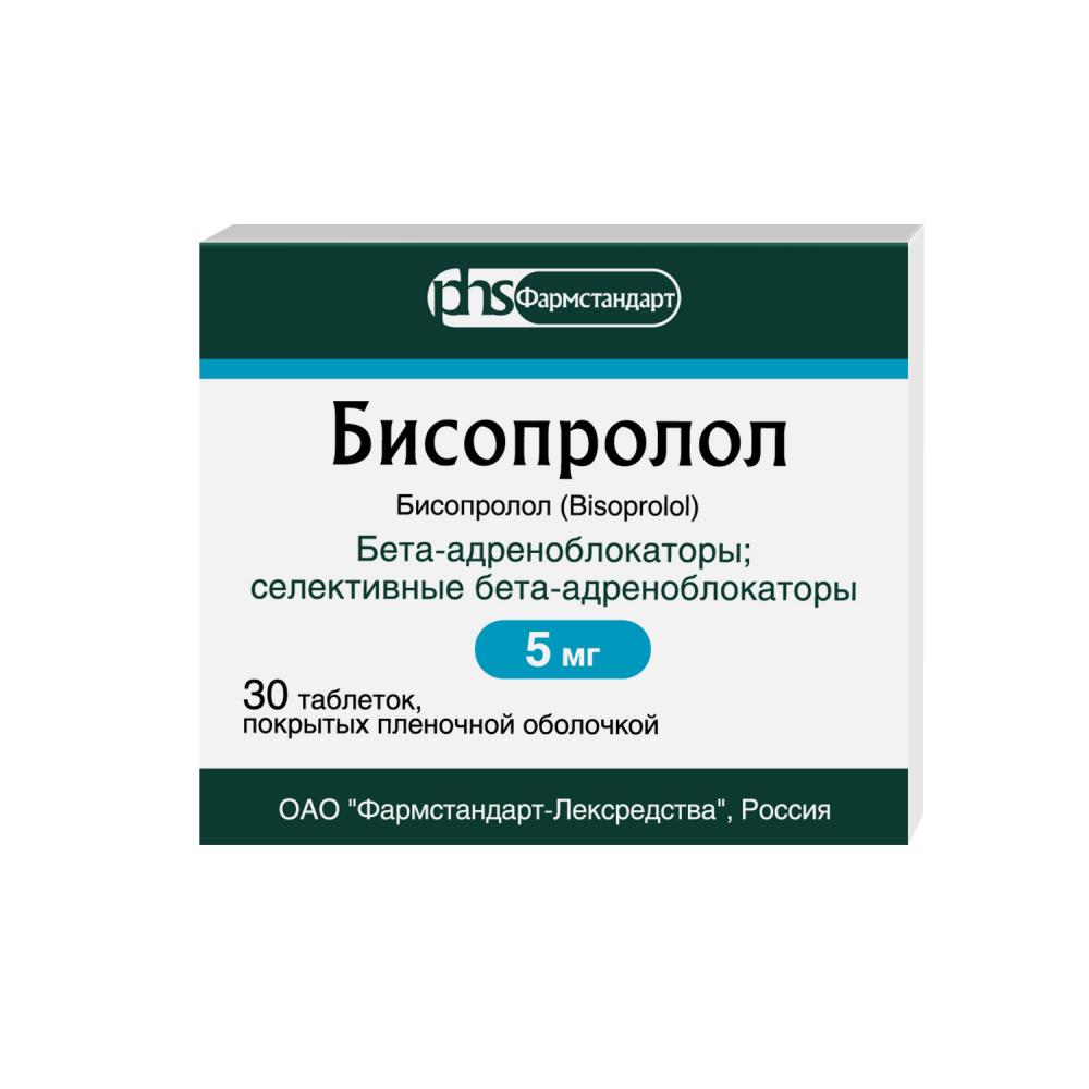 Бисопролол ФСТ таблетки покрытые оболочкой 5мг №30 купить в Лакинску по  цене от 114.5 рублей