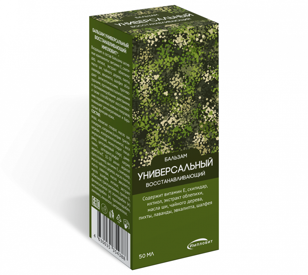 Бальзам универсальный восстанавливающий 50мл Импловит купить в Москве по  цене от 118 рублей