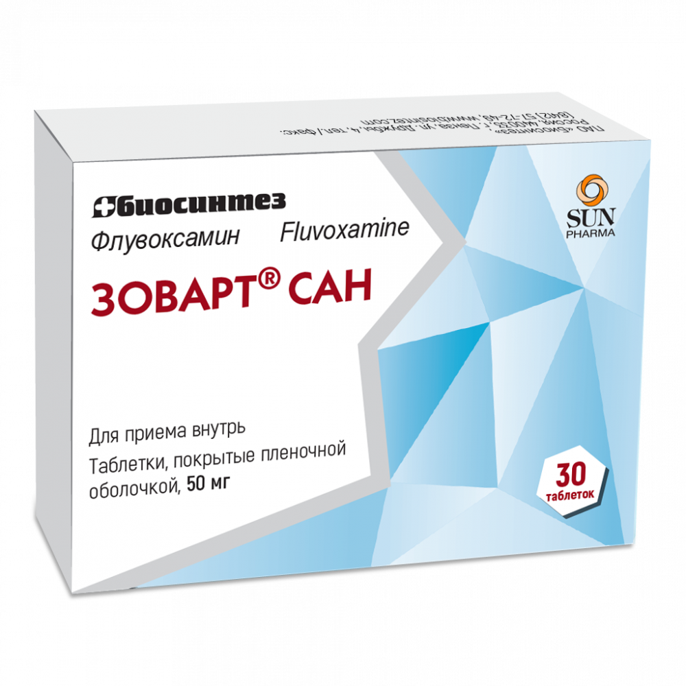 Зоварт САН таблетки покрытые оболочкой 50мг №30 купить в Москве по цене от  1060 рублей