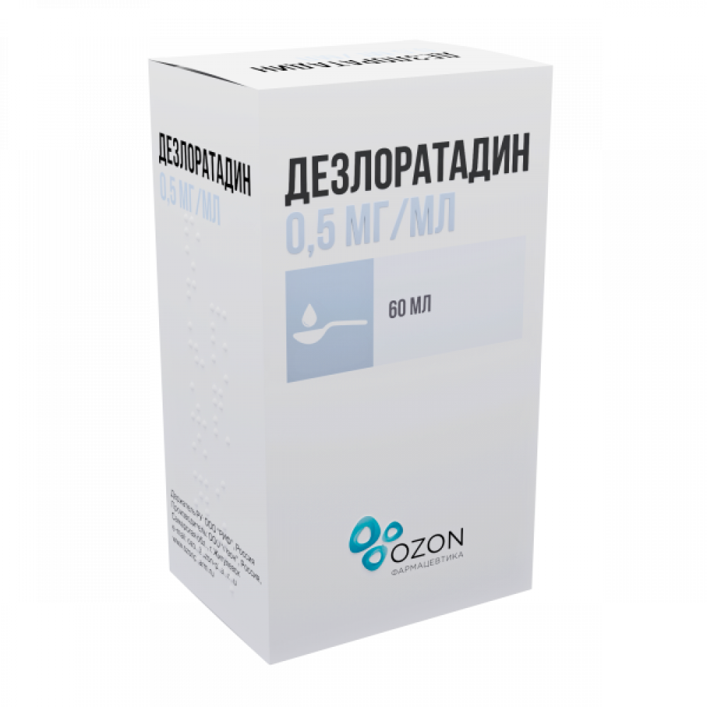 Дезлоратадин Озон сироп 0,5мг/мл 60мл купить в Москве по цене от 443 рублей