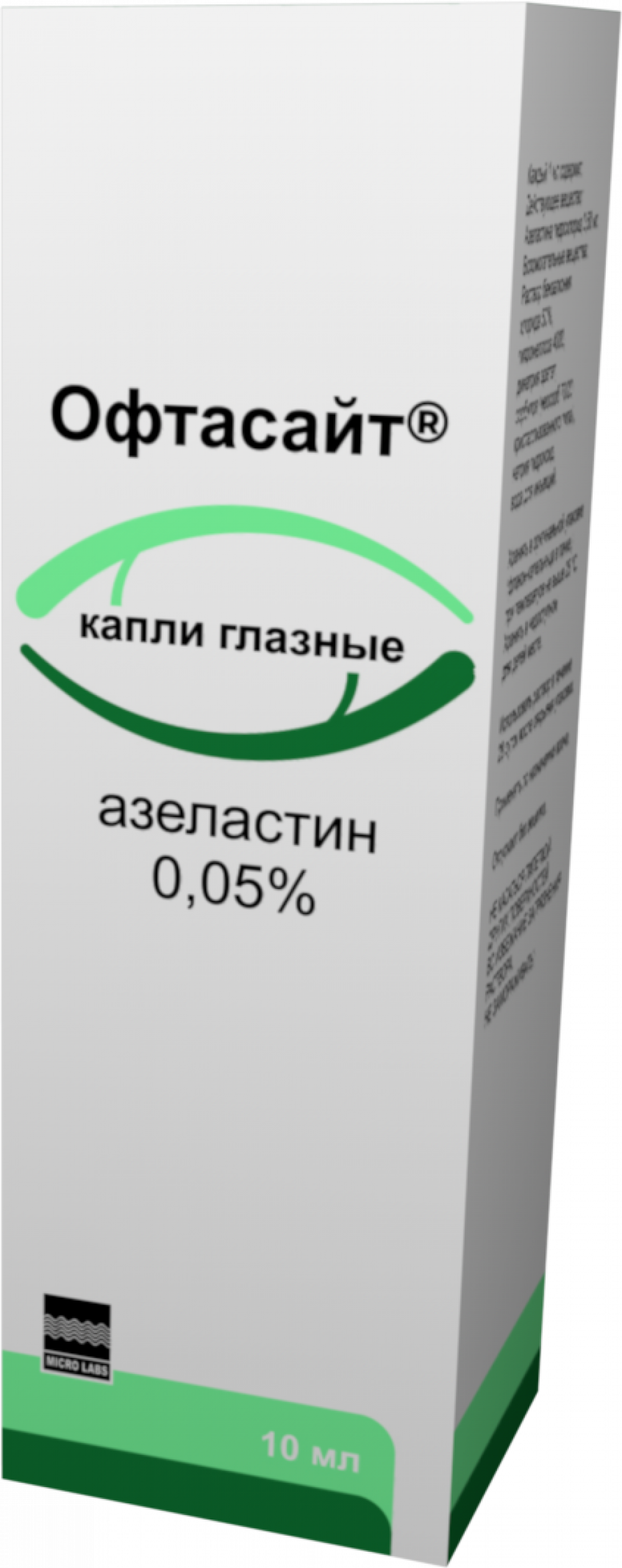 Офтасайт капли глазные 0,05% 10мл купить в Санкт-Петербурге по цене от 492  рублей