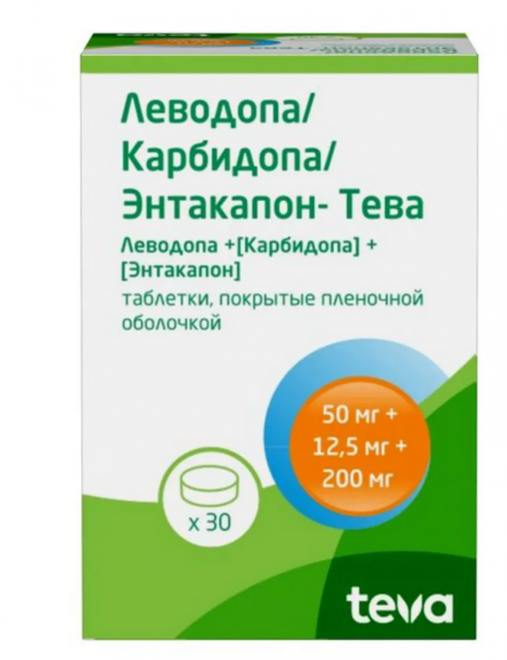 Леводопа/Карбидопа/Энтакапон-Тева таблетки покрытые оболочкой  50мг+12,5мг+200мг №30 купить в Дубне по цене от 3270 рублей