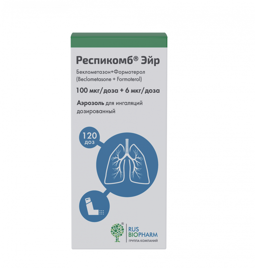 Респикомб Эйр аэрозоль для ингаляций 100мкг+6мкг/д 120доз купить в  Волоколамске по цене от 2045.5 рублей