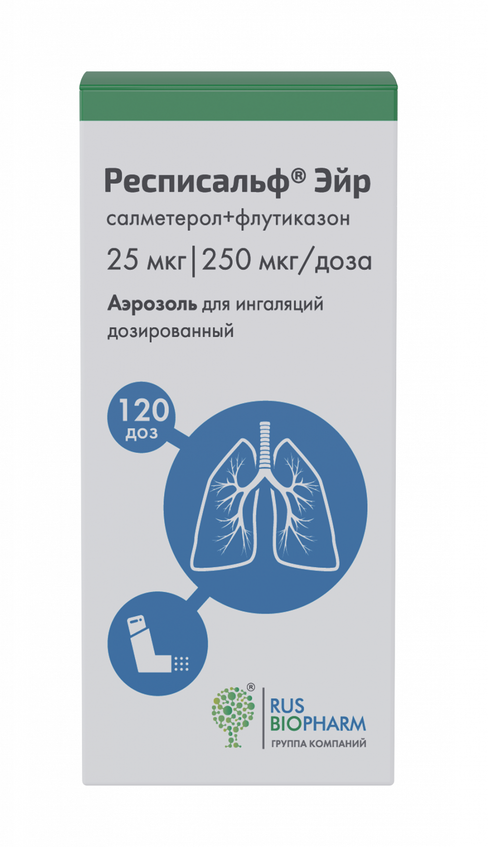 Респисальф Эйр аэрозоль для ингаляций 25мкг+250мкг/доза 120доз купить в  Москве по цене от 1778 рублей