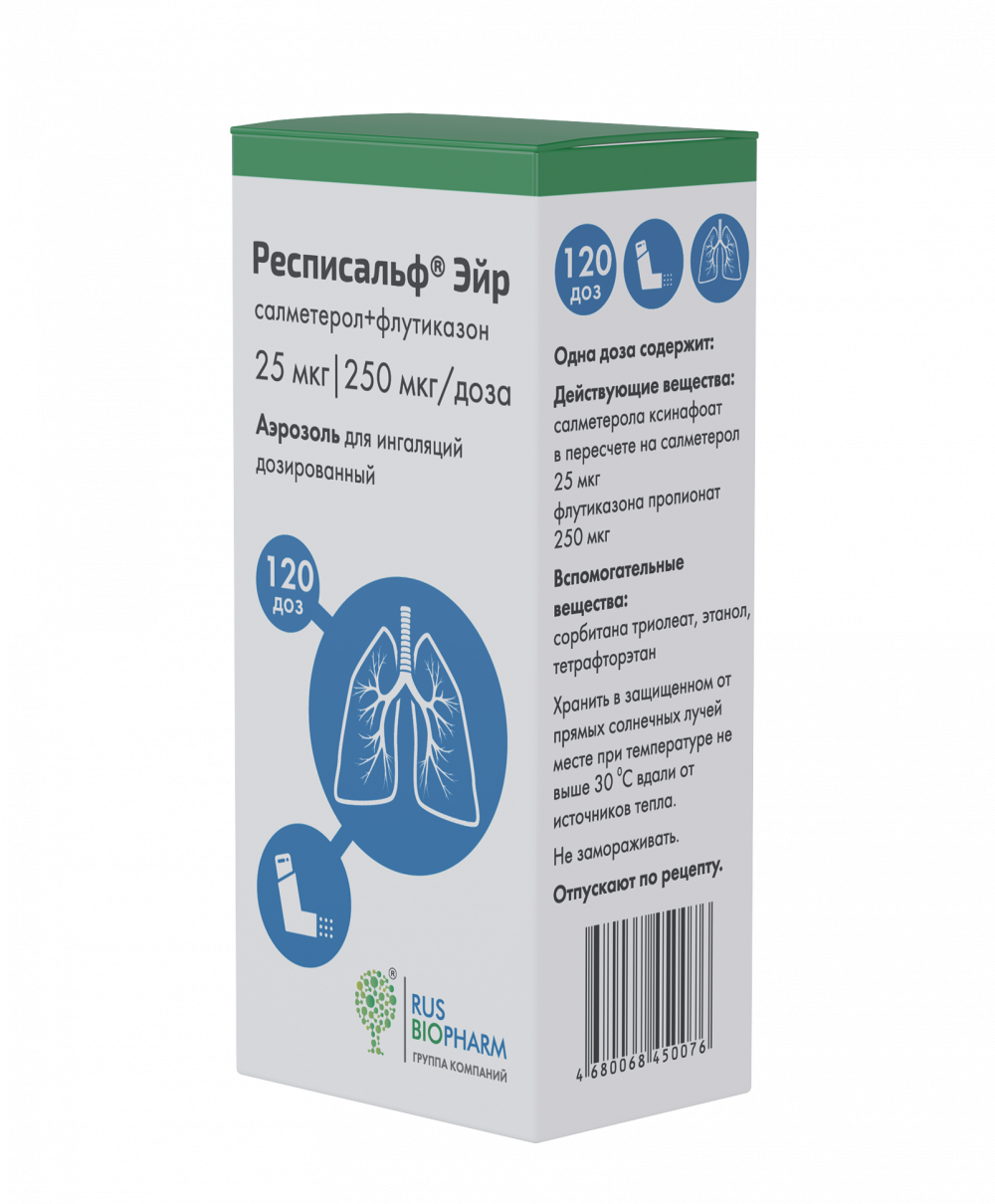 Респисальф Эйр аэрозоль для ингаляций 25мкг+250мкг/доза 120доз купить в  Москве по цене от 1778 рублей