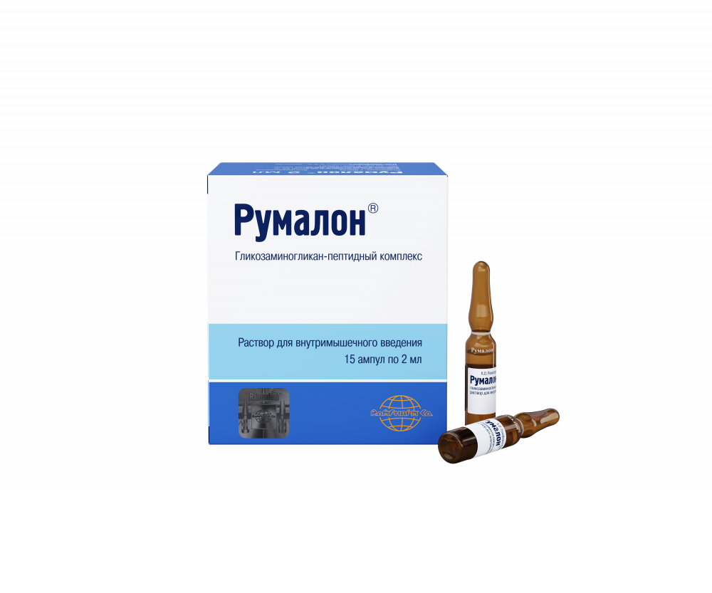 Уколы румалон показания