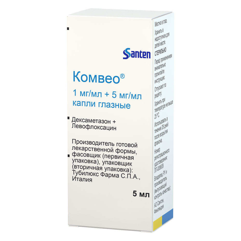 Комвео капли глазные 1мг/мл+5мг/мл 5мл купить в Тихвине по цене от 645  рублей