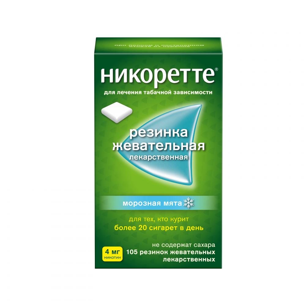 Никоретте резин. жев. морозная мята 4мг №105 купить в Москве по цене от  2210 рублей