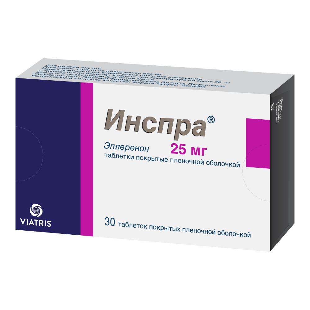 Инспра таблетки покрытые оболочкой 25мг №30 купить в Москве по цене от 1503  рублей