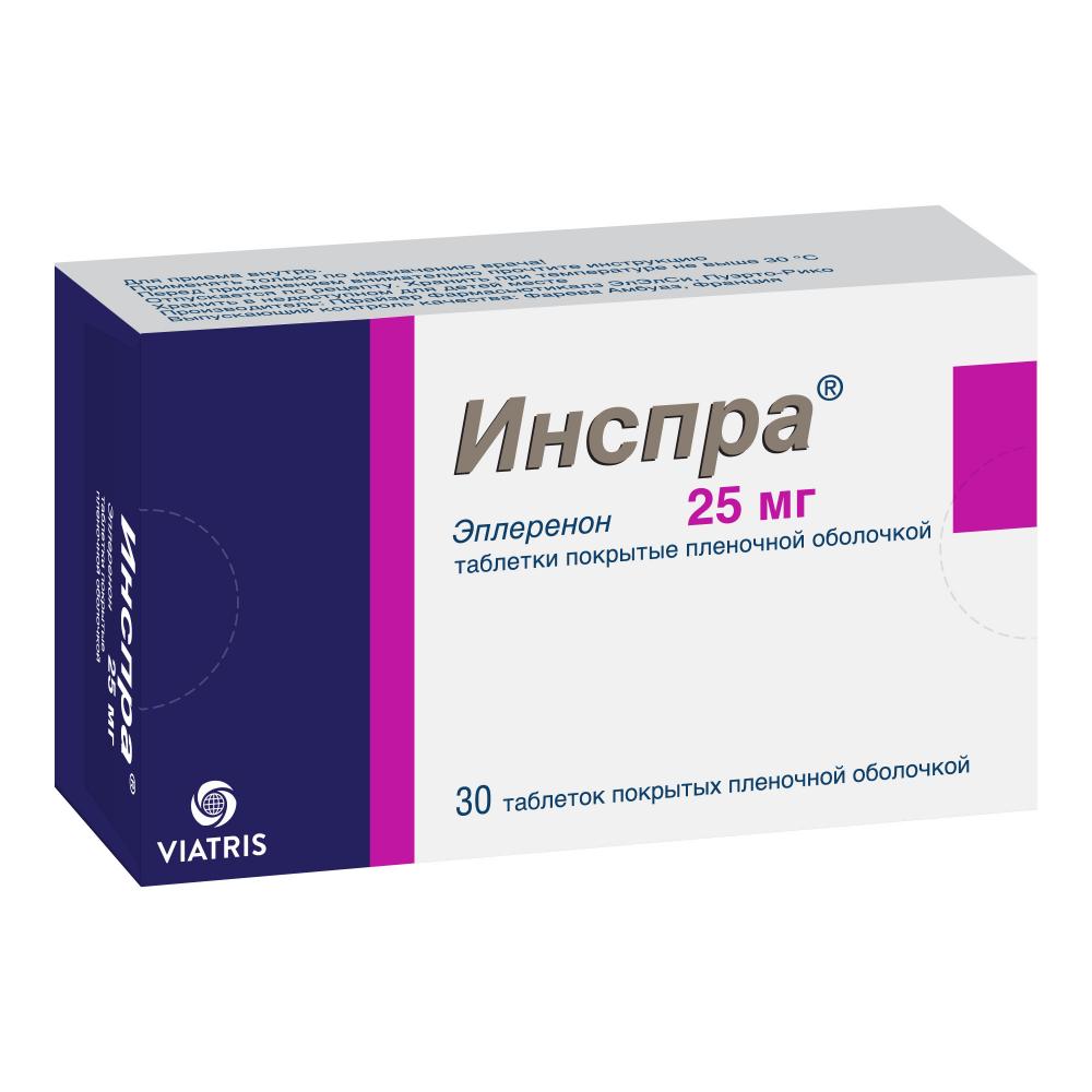 Инспра таблетки покрытые оболочкой 25мг №30 купить в Москве по цене от 1504  рублей