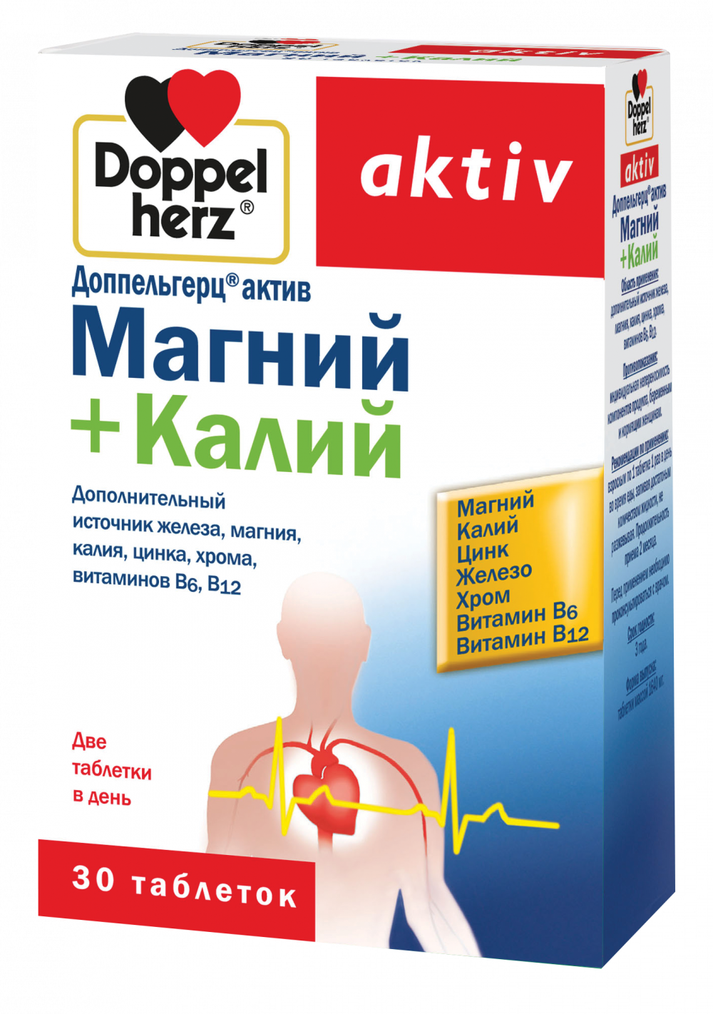 Доппельгерц актив Магний+Калий таблетки №30 купить в Москве по цене от 620  рублей