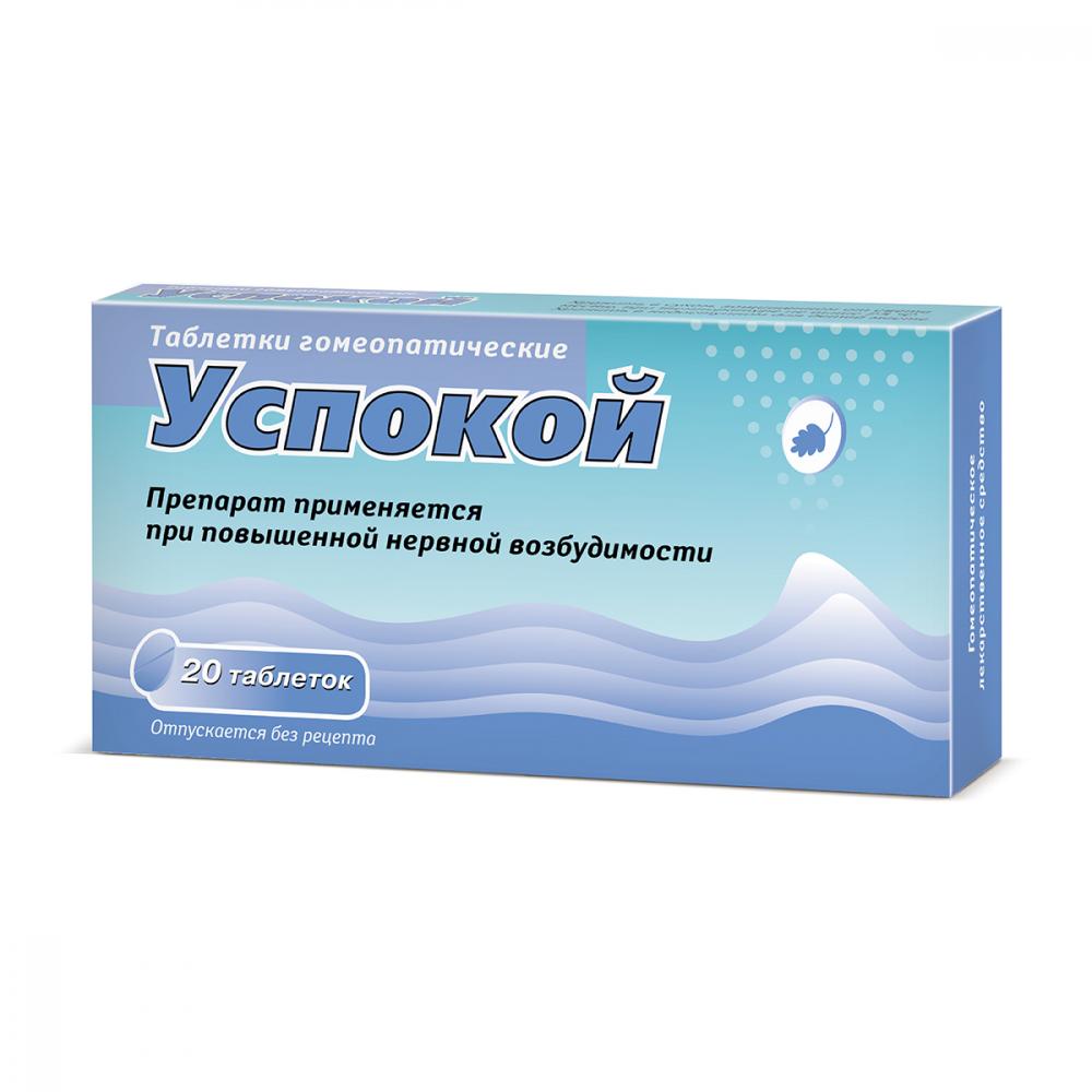 Успокой таблетки гомеопатические №20 купить в Москве по цене от 109 рублей