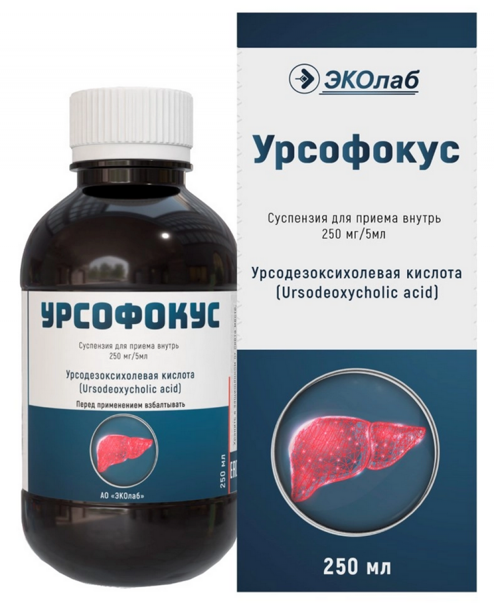 Амоксиклав 250 мг 62.5 мг 5мл Амоксиклав 250 мг 62.5 мг 5мл