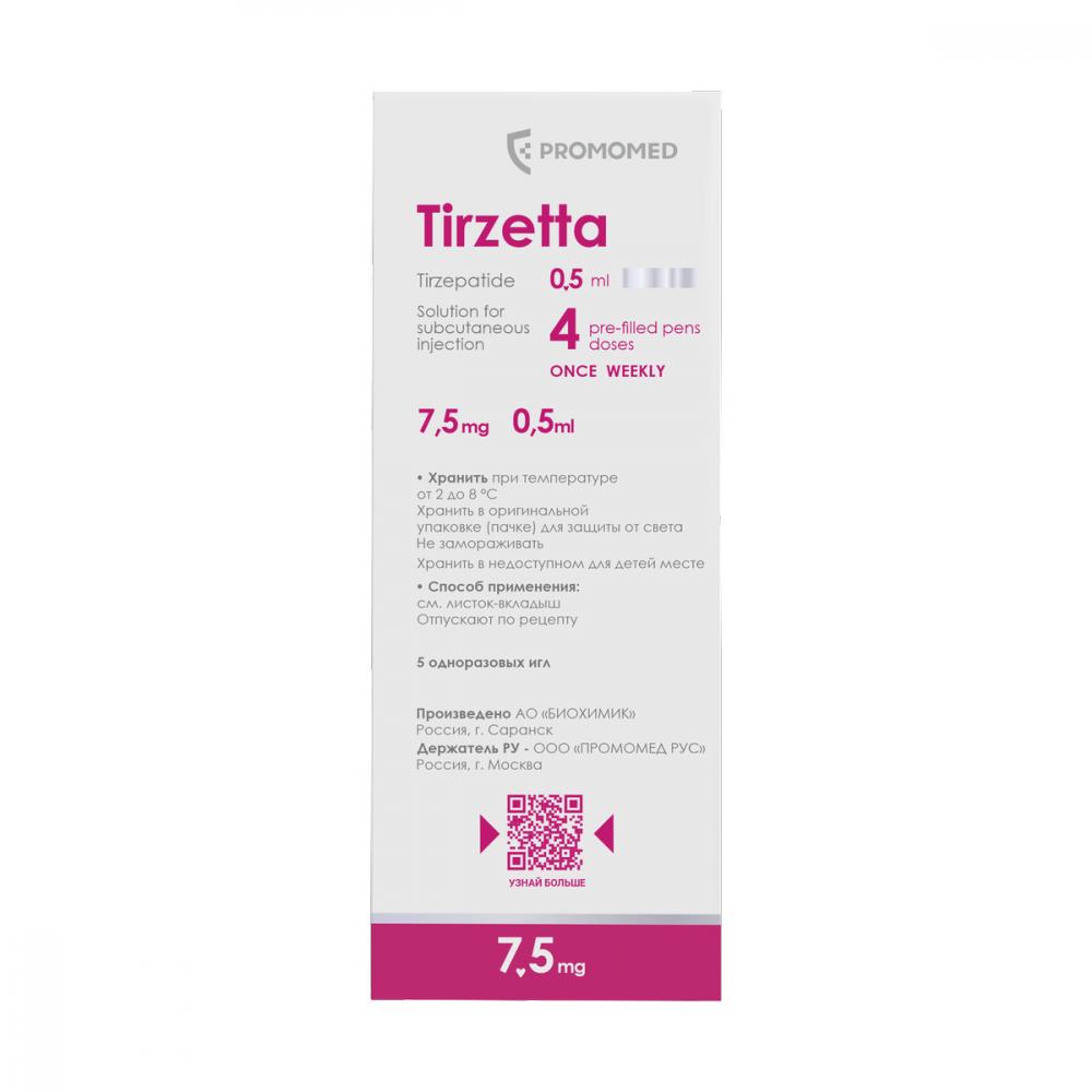 tirzepatide отзывы Тирзетта раствор для подкожного введения 7,5мг 0,5мл №4 купить в Москве по  цене от 11720 рублей