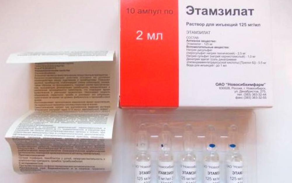 Транексам® (Tranexam) | раствор для в-в и в-м введения 50 мг/мл - 5 мл ампулы