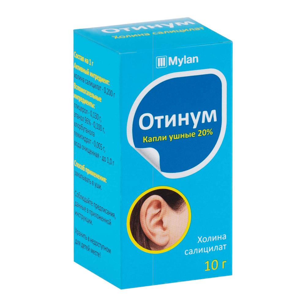 Отинум капли ушные 20% 10г купить в пос. Десеновском по цене от 0 рублей