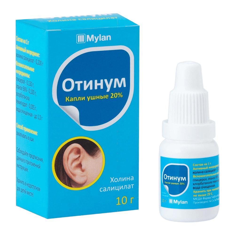 Отинум капли ушные 20% 10г купить в пос. Десеновском по цене от 0 рублей