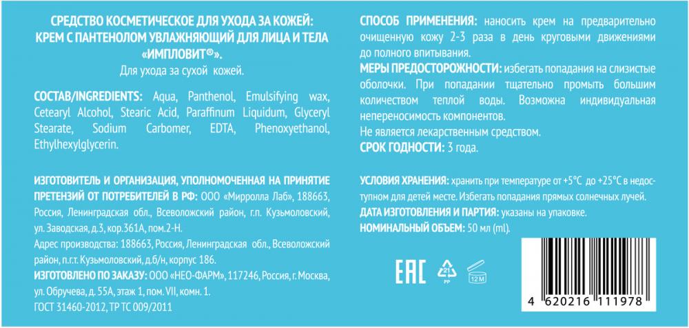 https://cdn.stolichki.ru/s/drugs/large/77/77474_4_278500.jpg