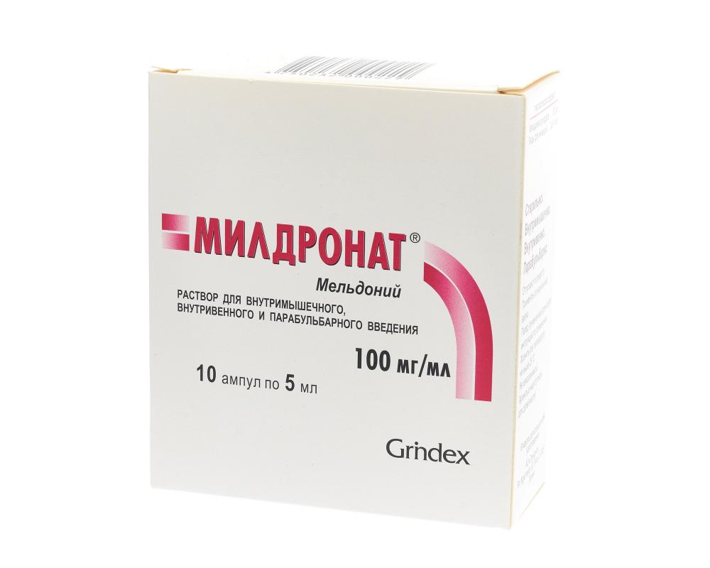 Милдронат раствор для инъекций 10% 5мл №10 купить в Москве по цене от 921  рублей