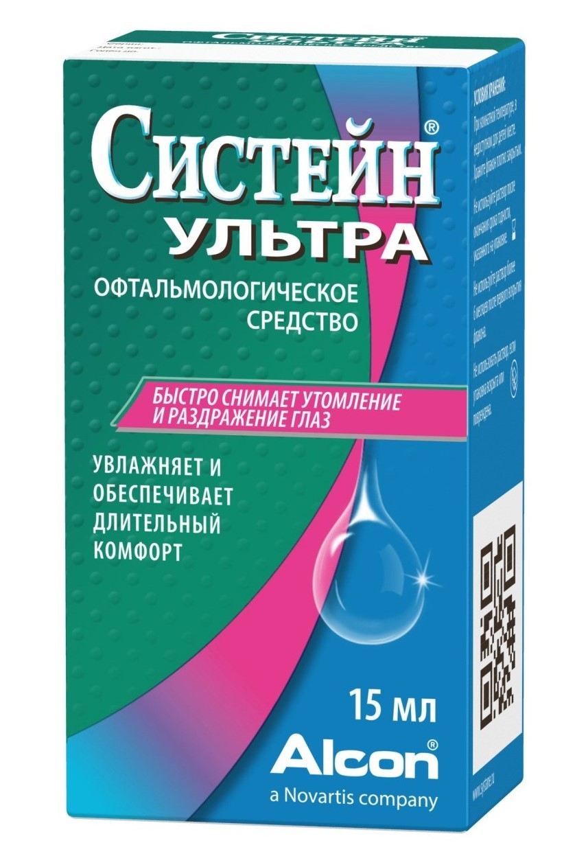 Систейн Ультра средство офтальмологическое 15мл купить в Ивантеевке по цене  от 826 рублей