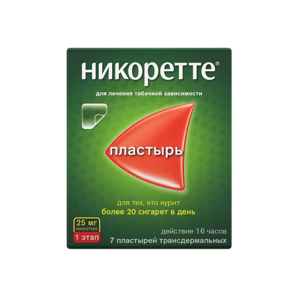 Никоретте ТДТС прозрач. 25мг/16ч №7 купить в Москве по цене от 1556 рублей