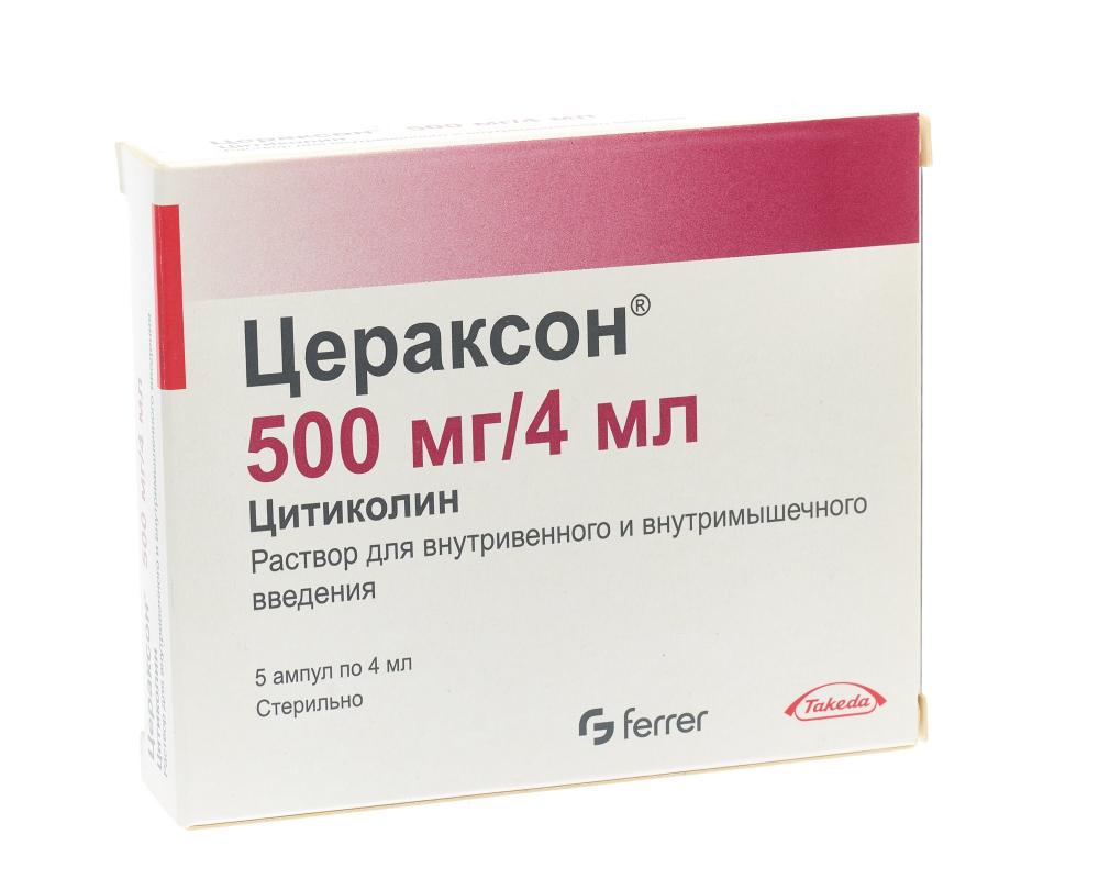 Цераксон раствор внутривенно и внутримышечно 500мг 4мл №5 купить в Ногинске  по цене от 251 рублей