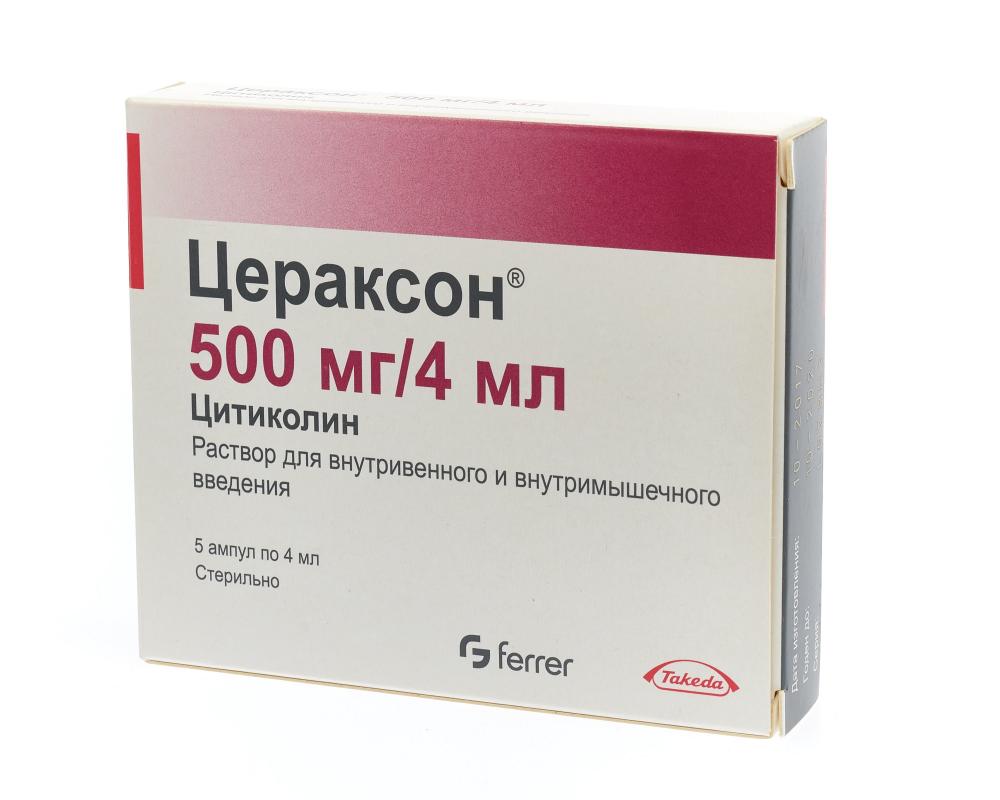 Цераксон раствор внутривенно и внутримышечно 500мг 4мл №5 купить в Москве  по цене от 281.5 рублей