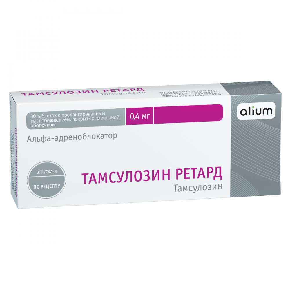 Тамсулозин ретард таблетки пролонгированные 0,4мг №30 купить в Москве по  цене от 671 рублей