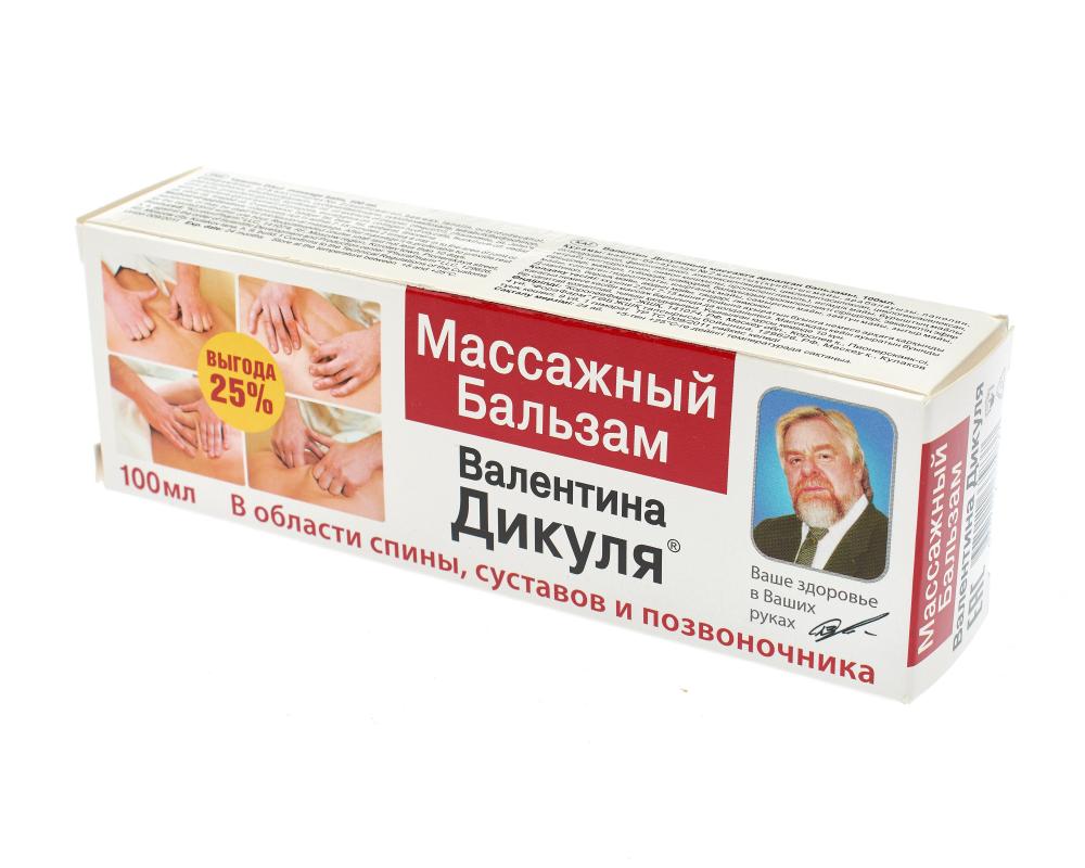 Валентина Дикуля бальзам массажный 100мл купить в Москве по цене от 205  рублей