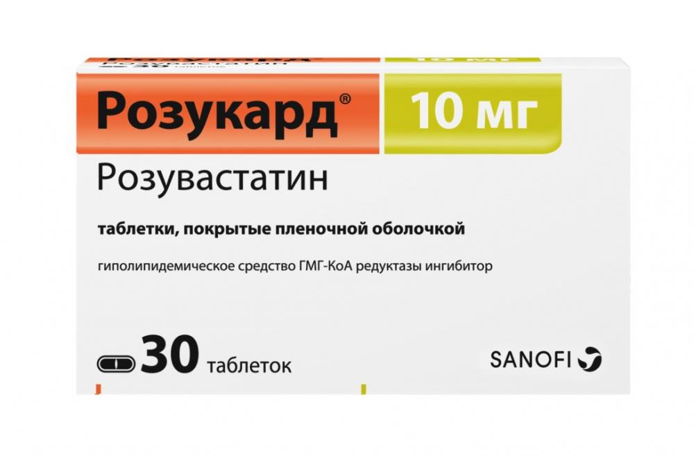 Розукард 20 Купить В Спб