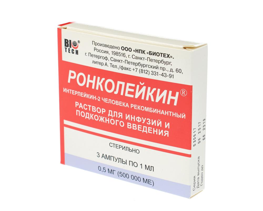 Ронколейкин 500000 МЕ ампулы №3 купить в Старой Руссе по цене от 0 рублей