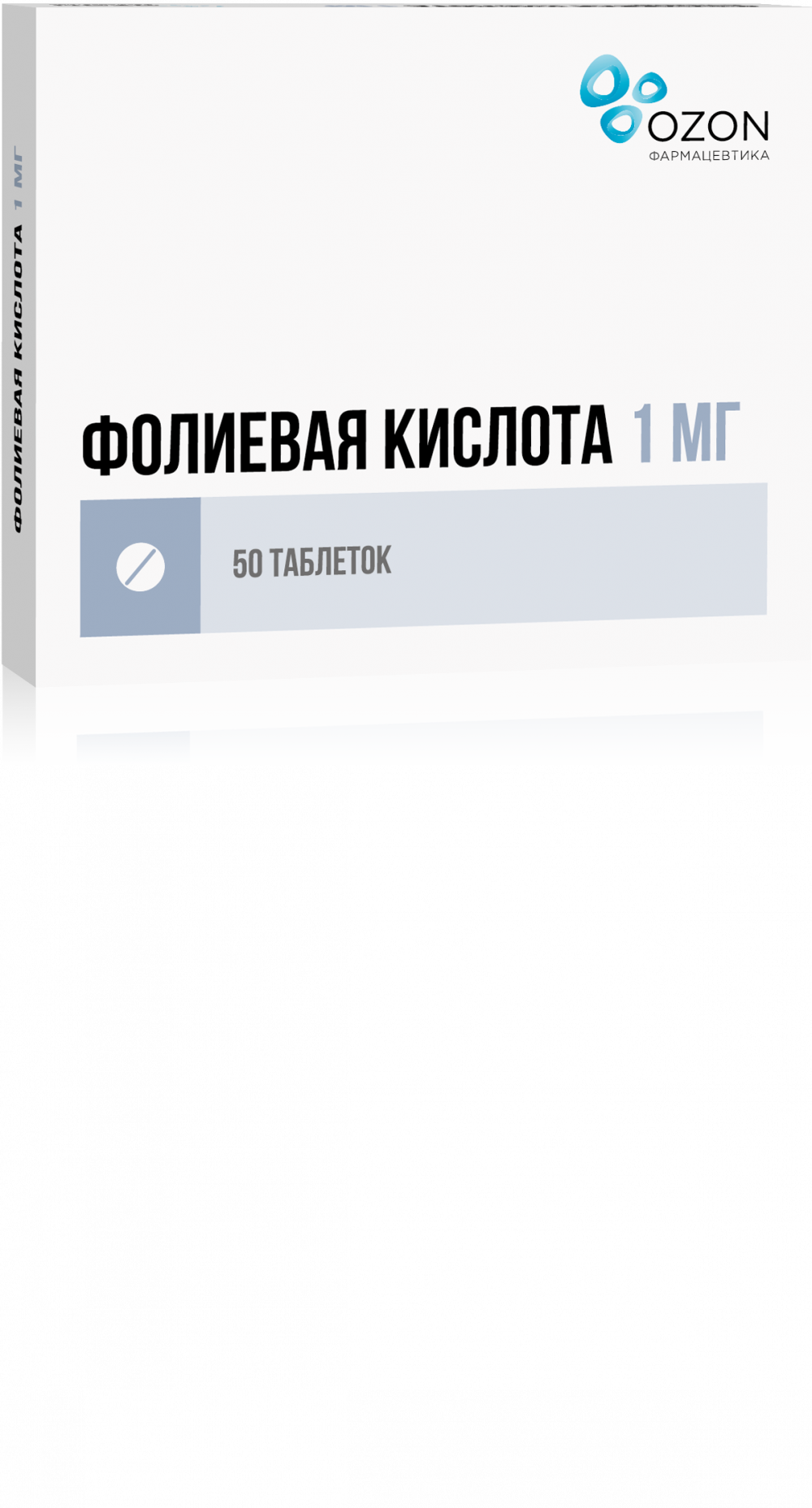 Фолиевая к-та таблетки 1мг №50 купить в Москве по цене от 41 рублей