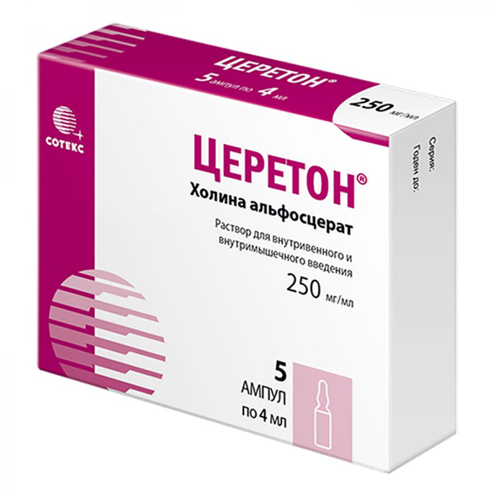 Церетон раствор внутривенно и внутримышечно 250мг/мл 4мл №5 купить в Москве  по цене от 635 рублей