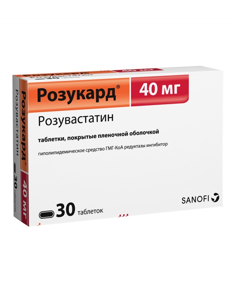 Розукард таблетки покрытые оболочкой 40мг №30 купить в Алексине по цене от  1561 рублей