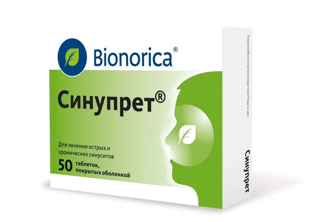 Синупрет таблетки покрытые оболочкой №50 купить в Москве по цене от 857  рублей