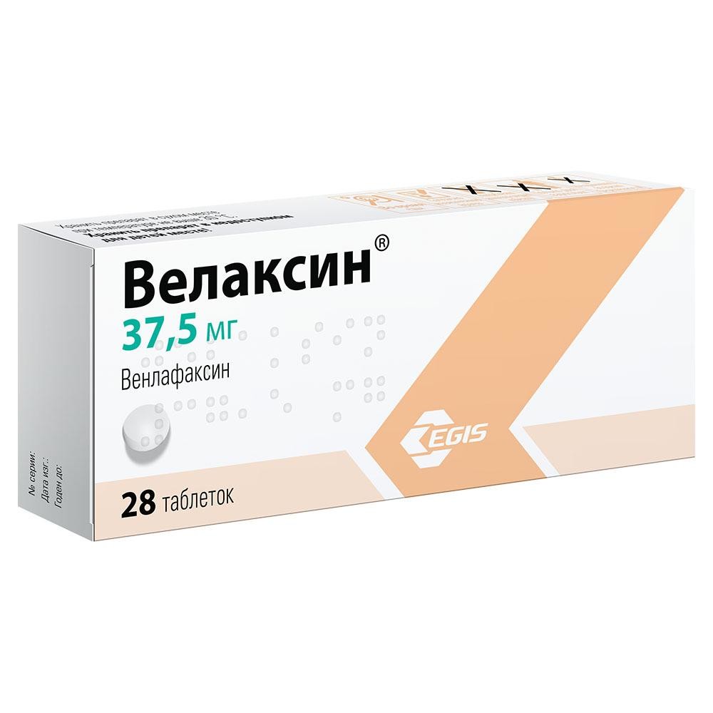 Велаксин таблетки 37,5мг №28 купить в Москве по цене от 1013 рублей