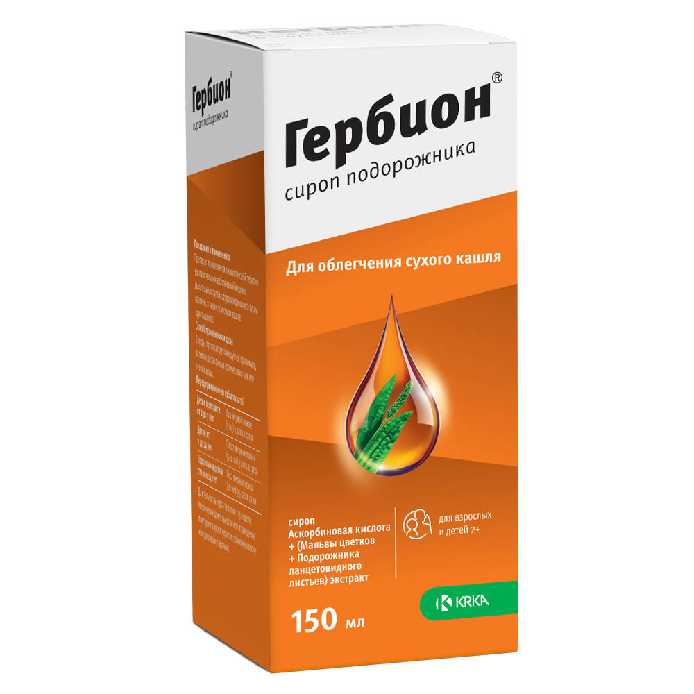 Гербион сироп подорожника 150мл купить в Москве по цене от 392 рублей