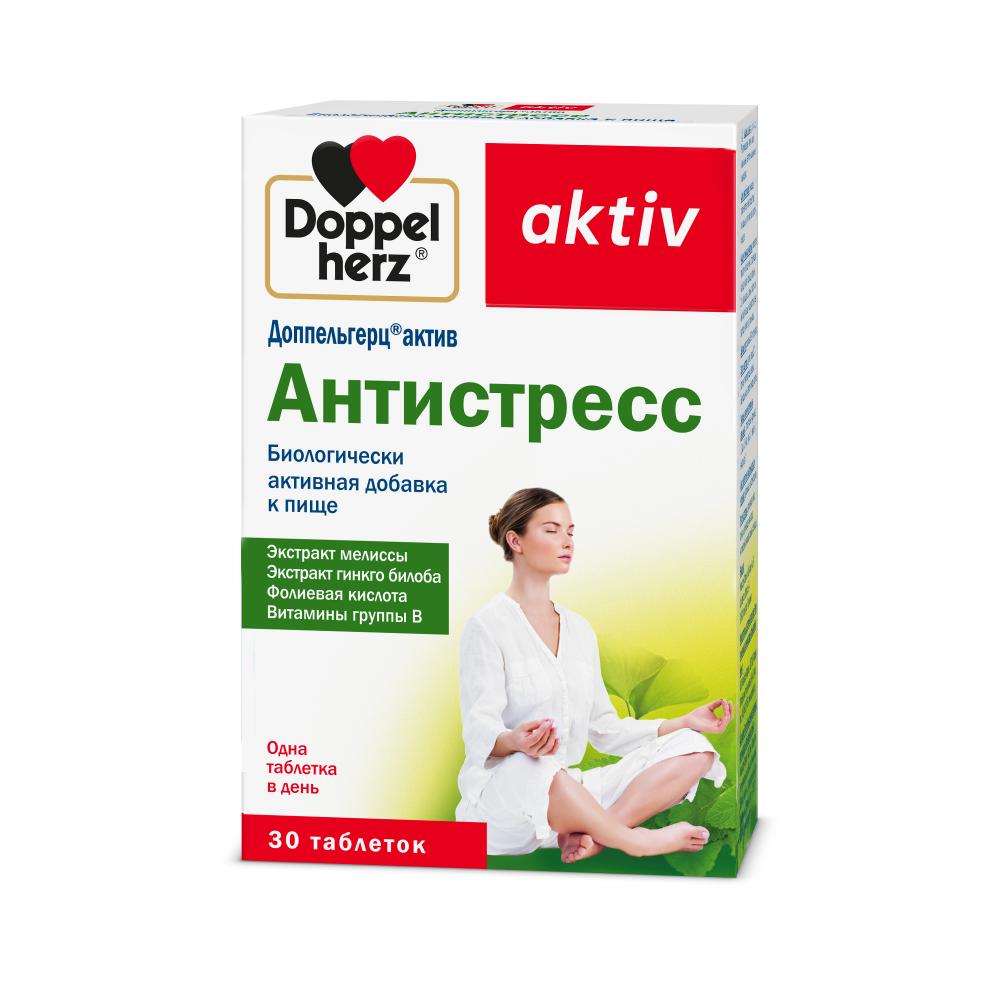 Доппельгерц актив Антистресс таблетки №30 купить в Москве по цене от 623  рублей