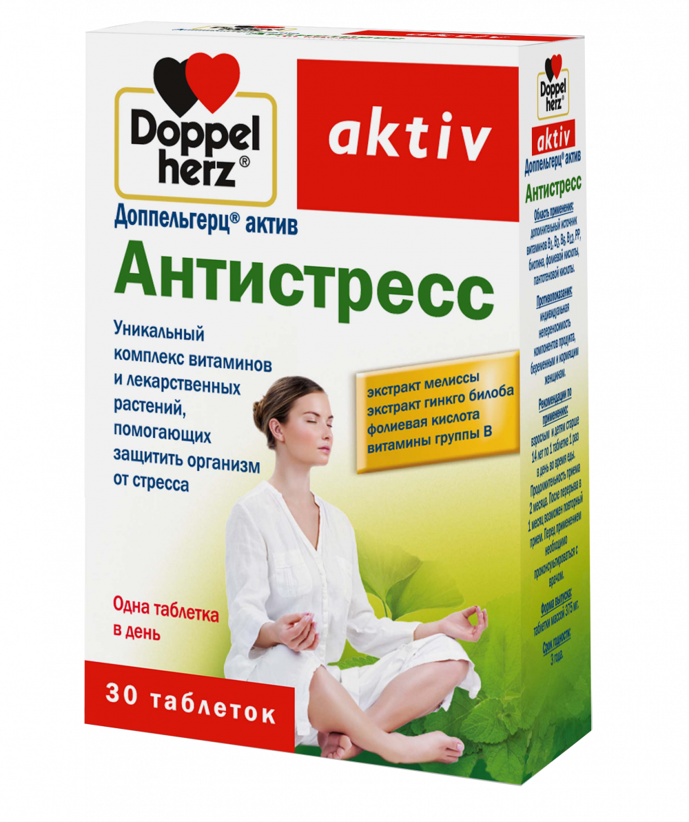 Доппельгерц актив Антистресс таблетки №30 купить в Москве по цене от 623  рублей