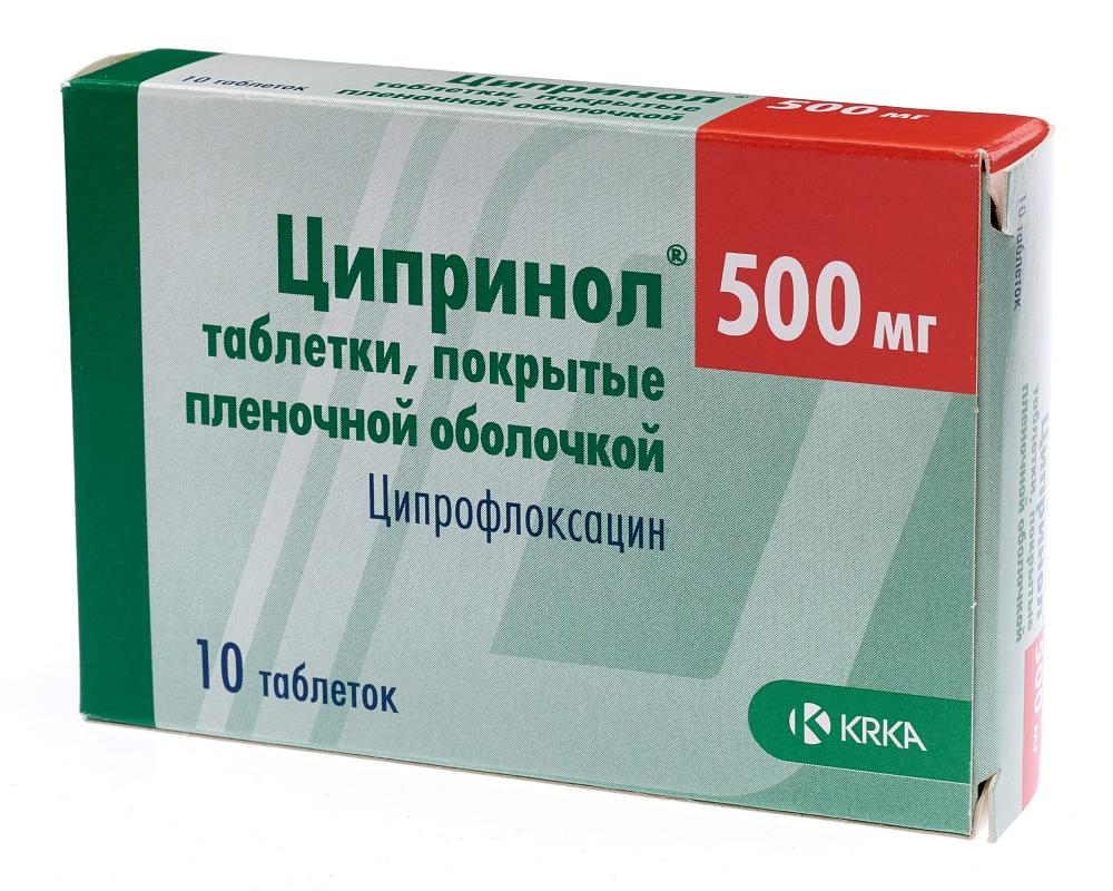 Ципринол таблетки покрытые оболочкой 500мг №10 купить в Москве по цене от  124 рублей