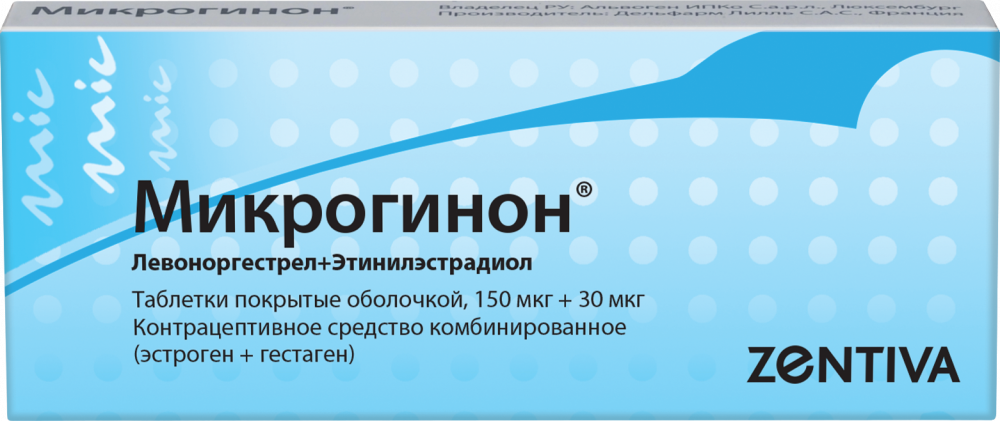 История ответов врачей из раздела биохимический анализ крови, страница 41