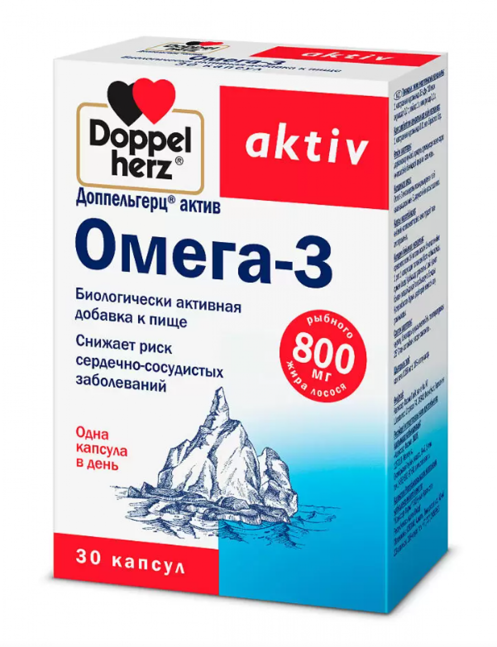 Доппельгерц актив Омега-3 капсулы №30 купить в Москве по цене от 639 рублей