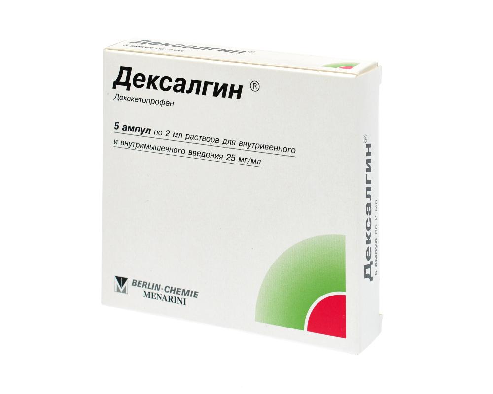 Дексалгин раствор для инъекций 25мг/мл 2мл №5 купить в Москве по цене от  292.5 рублей