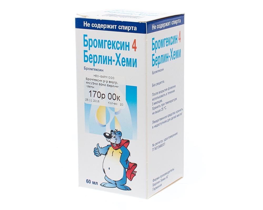 Бромгексин раствор для внутреннего применения 4мг/5мл 60мл Берлин-Хеми  купить в Кировске по цене от 341 рублей