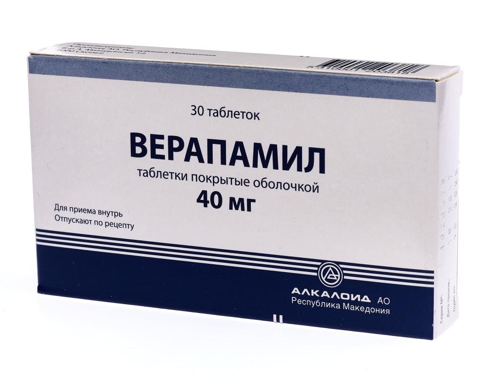 Верапамил показания. Верапамил 80 мг. Верапамил 40 мг. Верапамил 240 мг. Верапамил Македония 40.