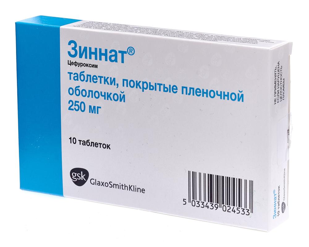 Зиннат таблетки покрытые оболочкой 250мг №10 купить в Москве по цене от 223  рублей