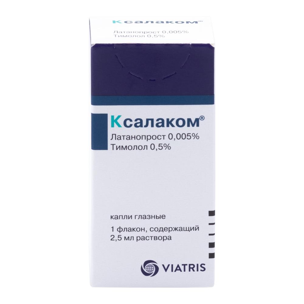 Ксалаком капли глазные 2,5мл купить в Москве по цене от 1062 рублей