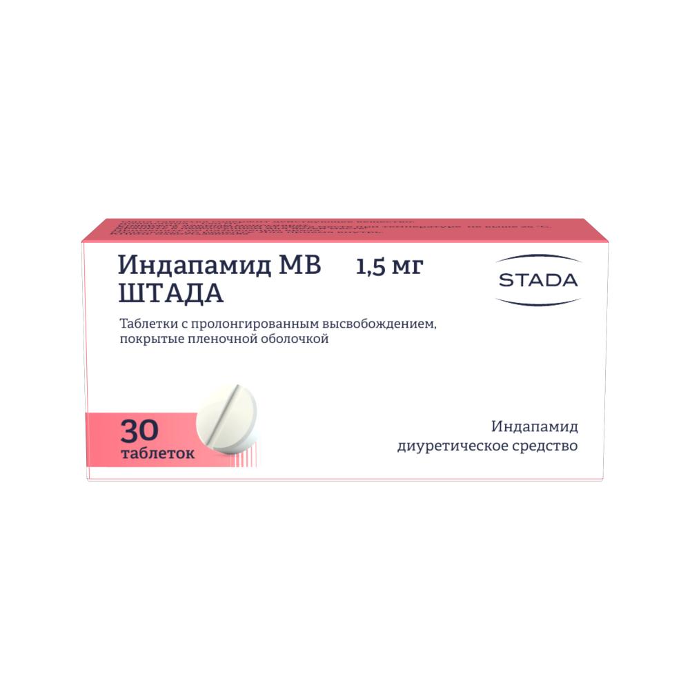 Индапамид МВ Штада таблетки пролонгированные 1,5мг №30 купить в Калуге по  цене от 117 рублей