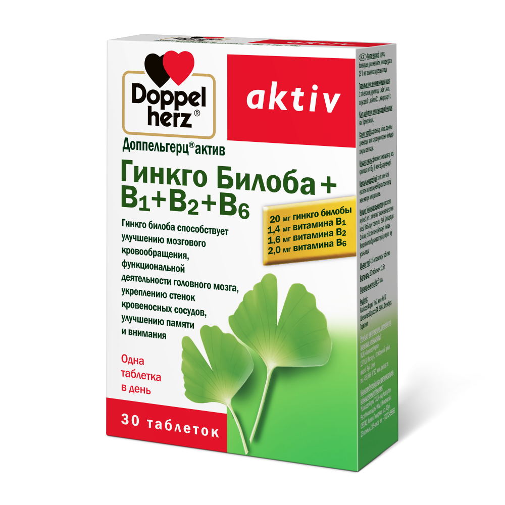 Доппельгерц актив Гинкго билоба + B1 + B2 + B6 таблетки №30 купить в Москве  по цене от 566 рублей